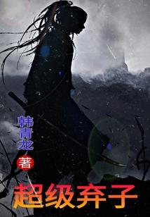 战神榜之战神崛起