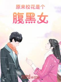 大魔小仙