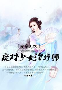 又是桃红时