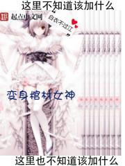 亡魂穿越
