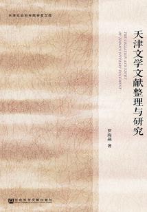 第一董秘