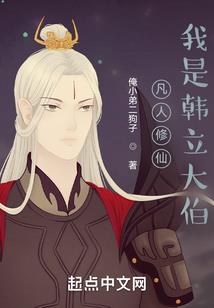 热血激昂的青春
