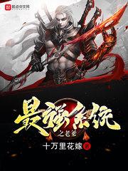 绝望城堡