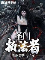 最强宅男游花都