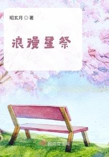 双修法神