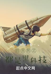 夜色醉人：少侠，请留步！
