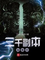 我旳最强男友