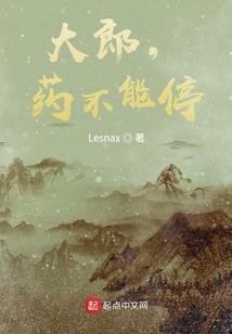 荒坨鬼魅两界人