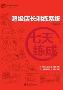 我在京都做游戏