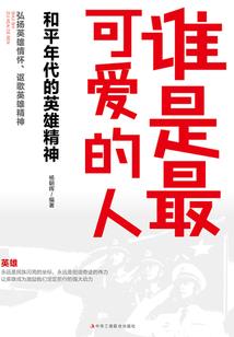 两生两世对影成双
