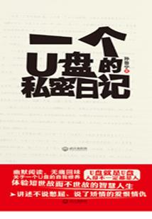 倒霉爹地：能捡到你 也能不要你