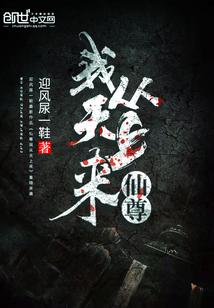 骑士之巅