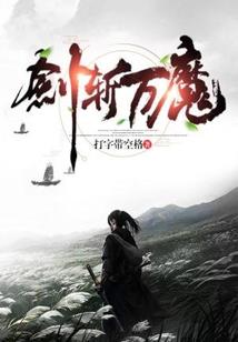 嫣指流年