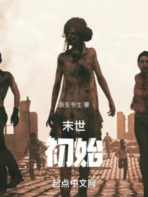 三十世界