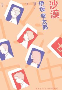 别道从此是陌路