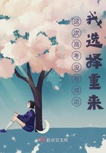 皇帝的生死疲劳