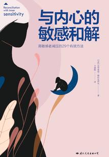 时空毁坏者