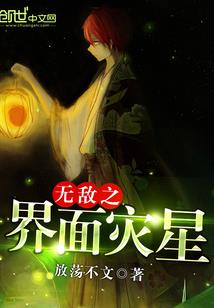 我可不是反贼