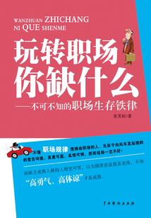 雾锁迷情之贵女阿薇