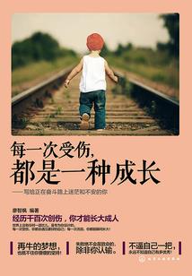 万古秘