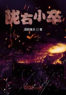 云雾遮