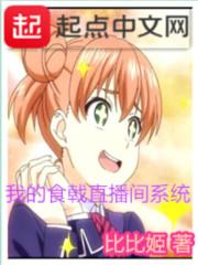 救世小说家