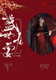 斗战魂源