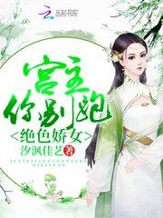 重生之绝宠腹黑妻