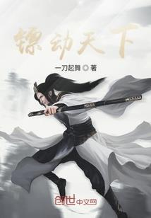 临界追魂