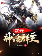 穿越之入住王爷府