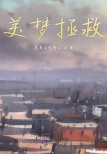 重生之童年