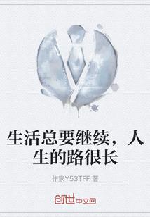 赤子修仙记