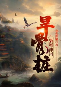 魔天之嗜血魔妃