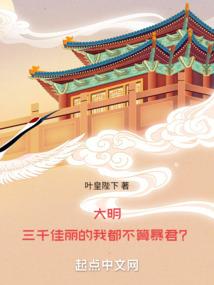 我助爸爸崛起