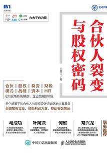 斗罗：我的武魂离家出走了