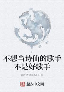 我有一座太空城