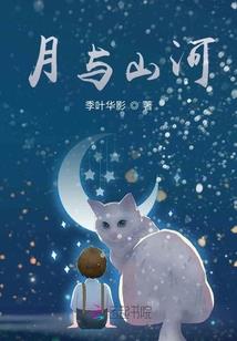 出山之我当先生那些年