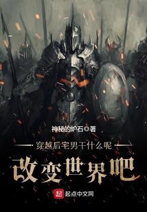 虫元帅