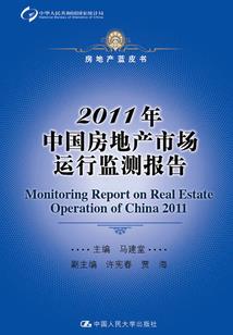 两个人的故事