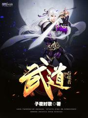 魔龙录