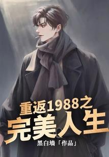 蛟龙化身