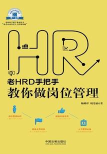 鹰巢之金色摇篮