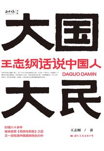 被婚姻逼跑的男孩