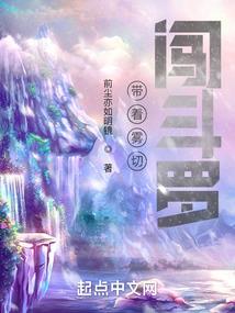 剑焚诸天