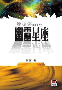 末日黎明之迎接黑暗