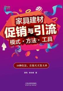 你确定这是精灵世界
