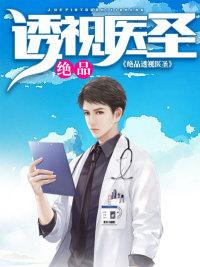 不想长大的小龙皇