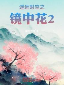 三界沉浮录