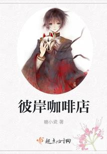 古画奇谭