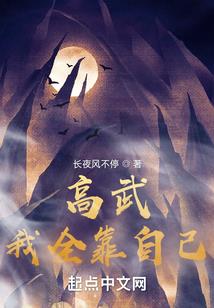 九阳归真